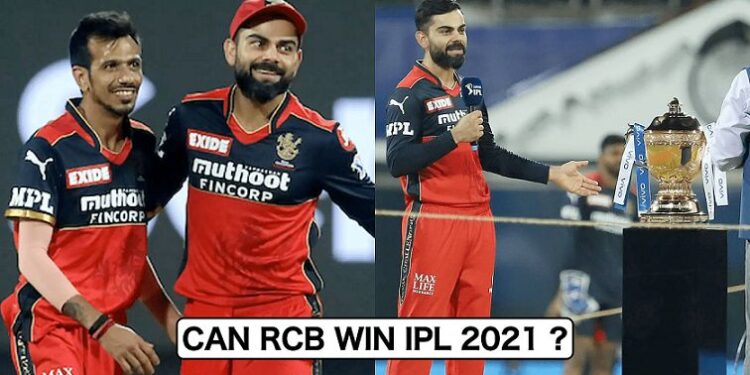 Yuzvendra Chahal Opines On RCB’s Chances Of Winning The IPL 2021 Whenever It Resumes