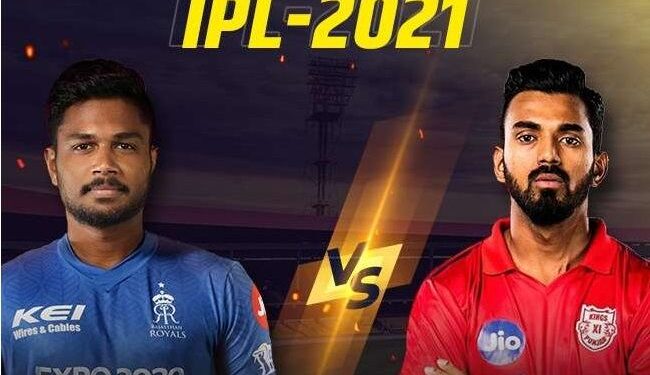 IPL 2021: 32nd Match | PBKS vs RR Dream11 Prediction | Who May Win | 21st Sept, 2021